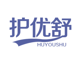 护优舒 第10类医疗器械商标图样