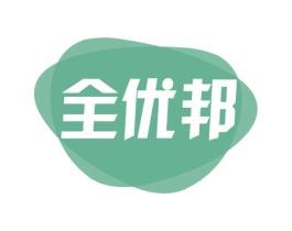全优邦 第10类医疗器械商标图样