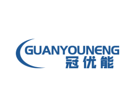 冠优能 第10类医疗器械商标图样