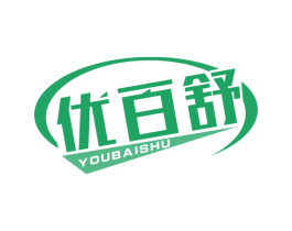 优百舒 第10类医疗器械商标图样