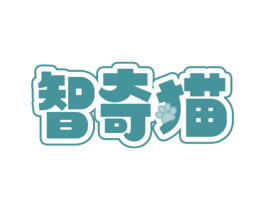 智奇猫 第9类科学仪器商标图样