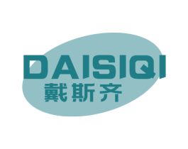 戴斯齐 第9类科学仪器商标图样
