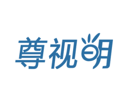 尊视明 第5类医药商标图样
