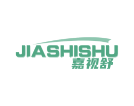 嘉视舒 第5类医药商标图样
