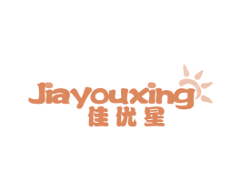佳优星 第5类医药商标图样