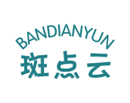 斑点云 第25类服装鞋帽商标图样