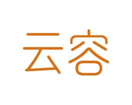 云容 第16类办公工具商标图样