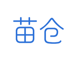 苗仓 第10类医疗器械商标图样