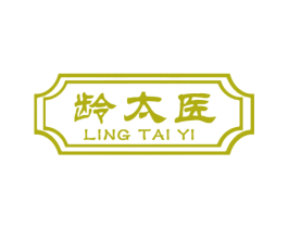 龄太医 第10类医疗器械商标图样