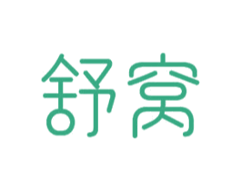 舒窝 第5类医药商标图样