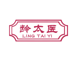 龄太医 第3类化妆品商标图样