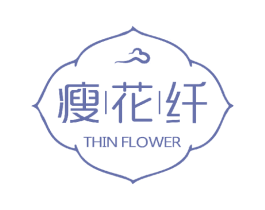 瘦花纤 THINFLOWER 第44类医疗园艺商标图样