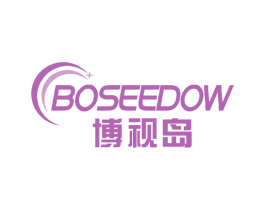 博视岛 BOSEEDOW 第44类医疗园艺商标图样