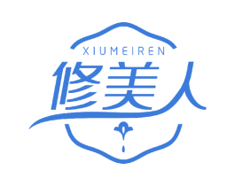 修美人 第44类医疗园艺商标图样