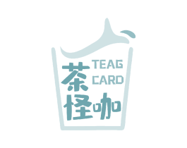 茶怪咖 TEAG CARD 第43类餐饮酒店商标图样