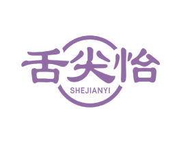 舌尖怡 第43类餐饮酒店商标图样