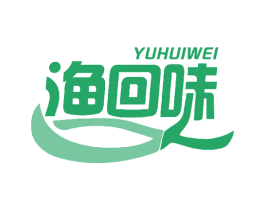 渔回味 第43类餐饮酒店商标图样