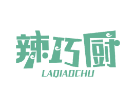 辣巧厨 第43类餐饮酒店商标图样