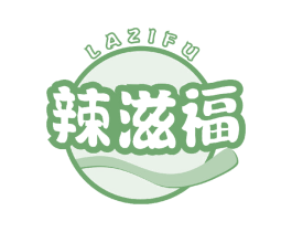 辣滋福 第43类餐饮酒店商标图样