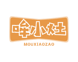 哞小灶 第43类餐饮酒店商标图样