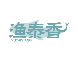渔泰香 第43类餐饮酒店商标图样