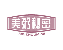 美粥秘密 第43类餐饮酒店商标图样