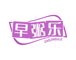 早粥乐 第43类餐饮酒店商标图样