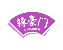辣豪门 第43类餐饮酒店商标图样