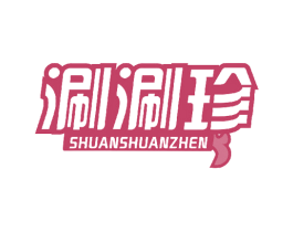 涮涮珍 第43类餐饮酒店商标图样