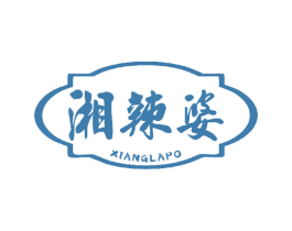 湘辣婆 第43类餐饮酒店商标图样