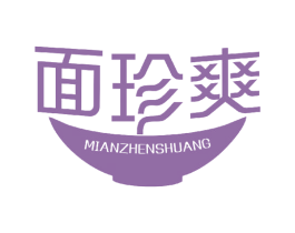 面珍爽 第43类餐饮酒店商标图样