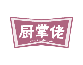 厨掌佬 第43类餐饮酒店商标图样