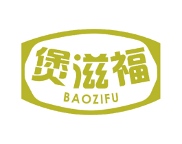煲滋福 第43类餐饮酒店商标图样