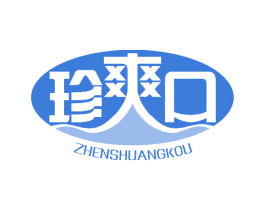 珍爽口 第43类餐饮酒店商标图样
