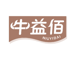 牛益佰 第43类餐饮酒店商标图样