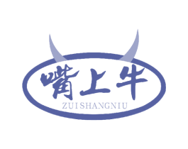 嘴上牛 第43类餐饮酒店商标图样