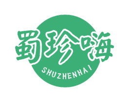 蜀珍嗨 第43类餐饮酒店商标图样