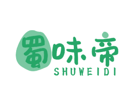 蜀味帝 第43类餐饮酒店商标图样