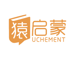 猿启蒙 UCHEMENT 第41类教育娱乐商标图样