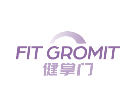 健掌门 FIT GROMIT 第41类教育娱乐商标图样