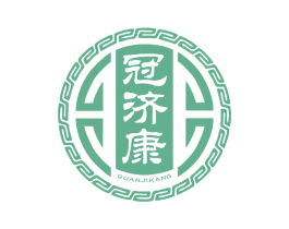 冠济康 第35类广告贸易商标图样