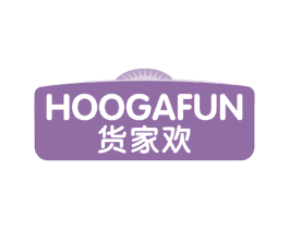 货家欢 HOOGAFUN 第35类广告贸易商标图样