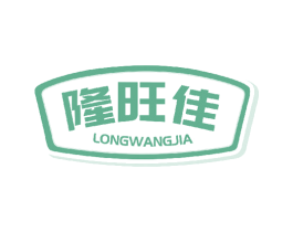 隆旺佳 第35类广告贸易商标图样