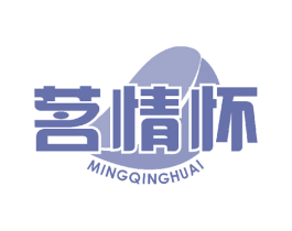 茗情怀 第35类广告贸易商标图样