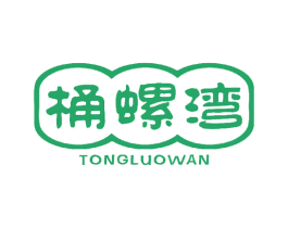 桶螺湾 第35类广告贸易商标图样