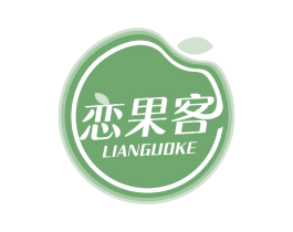 恋果客 第35类广告贸易商标图样