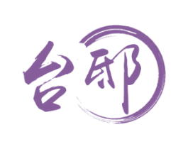 台邸 第33类酒商标图样