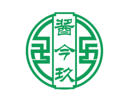 酱今玖 第33类酒商标图样