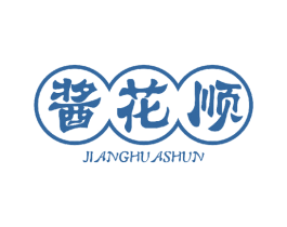 酱花顺 第33类酒商标图样