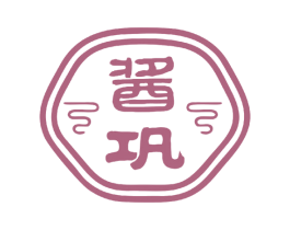 酱巩 第33类酒商标图样